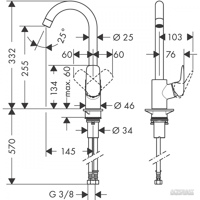 71835000 Logis 260 Змішувач д/кухні HANSGROHE фото 1