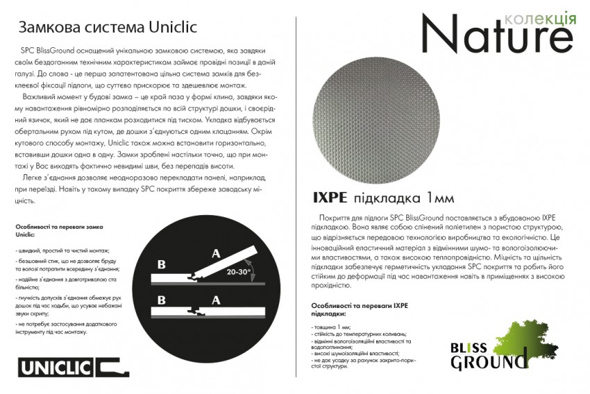 SPC вінілова підлога Nature Evo Grey 5+1mm 152.4х22.86 BLISSGROUND фото 4