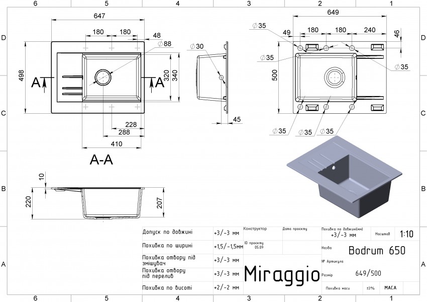 Кухонна мийка BODRUM 650 gray Miraggio MIRAGGIO фото 1