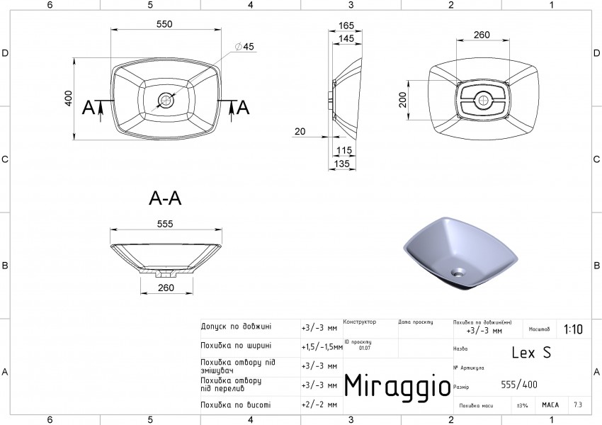 Умивальник LEX S Miraggio MIRAGGIO фото 1