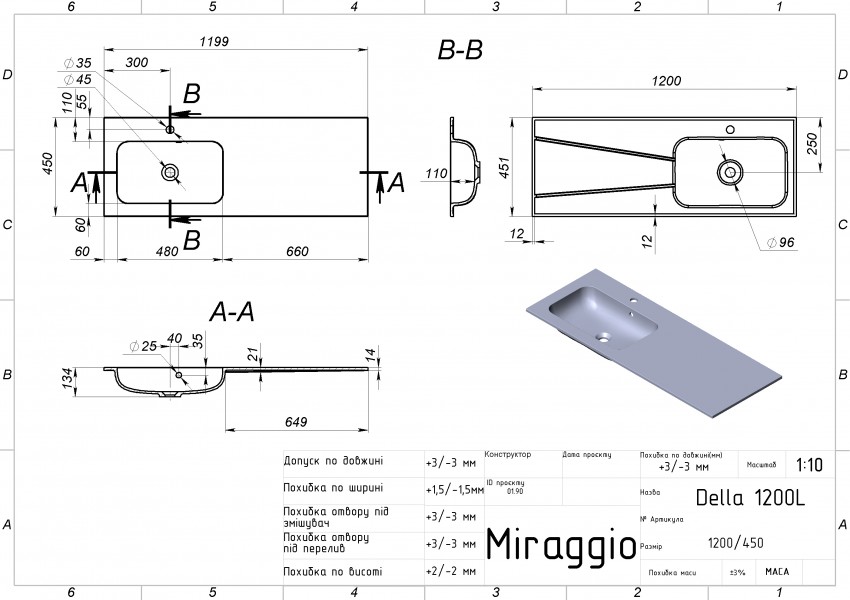 Умивальник DELLA 1200 L Miraggio MIRAGGIO фото 4