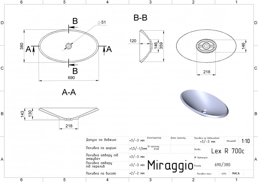 Умивальник LEX R MIRASOFT Miraggio MIRAGGIO фото 1