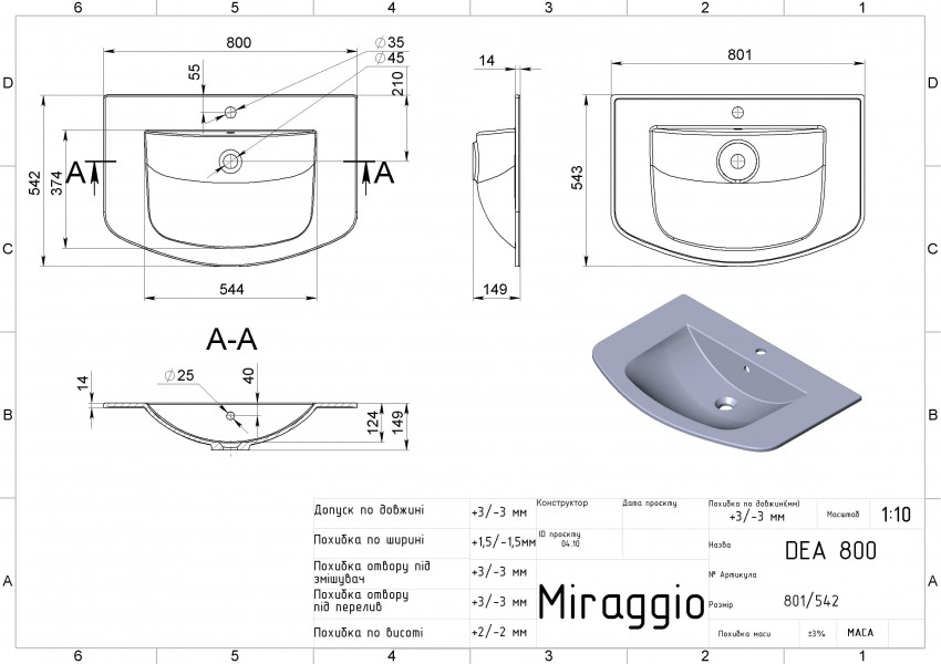 Умивальник DEA 800 Miraggio MIRAGGIO фото 1