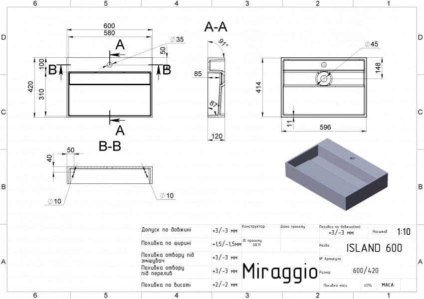 Умивальник ISLAND 600 Miraggio MIRAGGIO