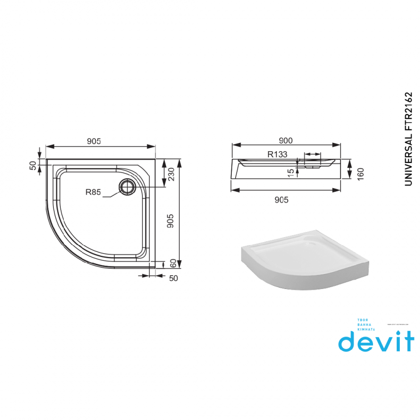 FTR2162 UNIVERSAL Душовий піддон акриловий 1/4 кола+сифон+рама, 90х90 (1 сорт) DEVIT фото 1