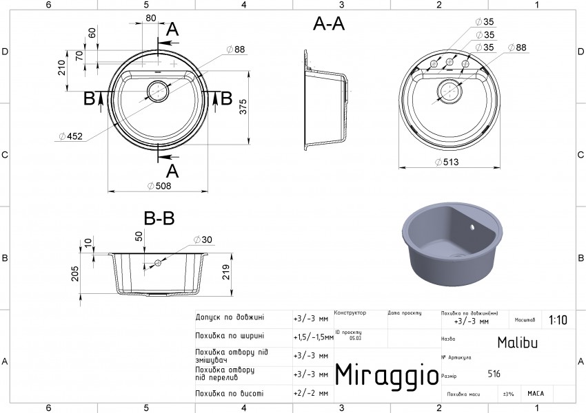 Кухонна мийка MALIBU gray Miraggio MIRAGGIO фото 1