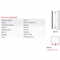 SOLF1G09000607 BlackLine Solino Двостворкові двері, ширина 900 мм, петлі зліва, скло прозоре, проф. чорний мат (1 сорт) SanSwiss фото 1