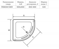 FEN0301GDEV NYMFA (NEW) Душова кабіна + піддон FTR0609, скло сіре, 900x900(2 уп) (1 сорт) DEVIT фото 1