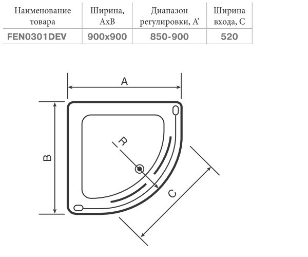 FEN0301GDEV NYMFA (NEW) Душова кабіна + піддон FTR0609, скло сіре, 900x900(2 уп) (1 сорт) DEVIT фото 1