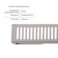 Лінійний трап Scorpio FA700 із нержавіючої сталі (поворотний сифон/сухий затвор) 700 мм Qtap QTAP фото 2