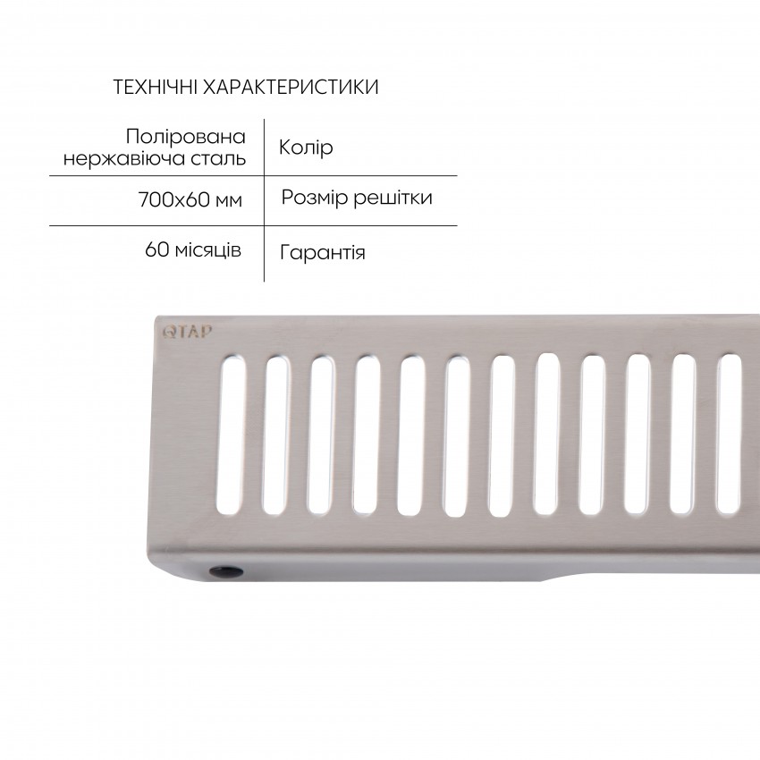 Лінійний трап Scorpio FA700 із нержавіючої сталі (поворотний сифон/сухий затвор) 700 мм Qtap QTAP фото 2