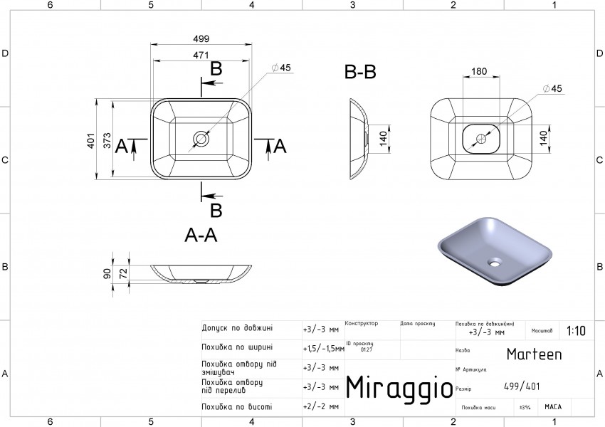 Умивальник MARTEEN Miraggio MIRAGGIO фото 1