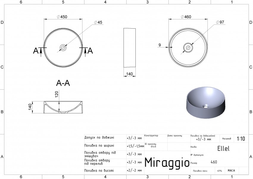 Умивальник ELLEL MATT Miraggio MIRAGGIO фото 1