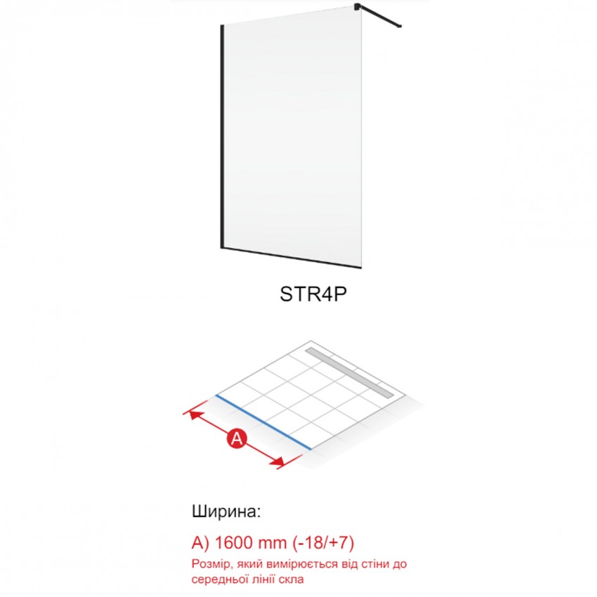 STR4P1600607 BlackLine WALK-IN EASY душова фіксована перегородка, скло прозоре, проф.чорний мат. (1 сорт) SanSwiss фото 1