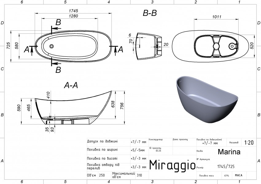 Ванна MARINA Miraggio MIRAGGIO фото 1