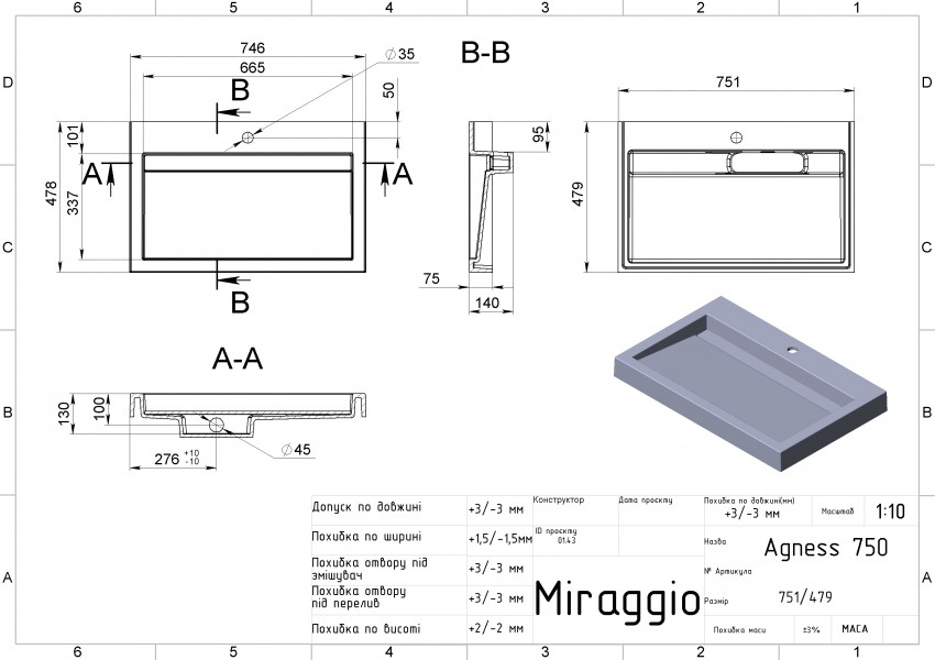 Умивальник AGNESS 750 Miraggio MIRAGGIO фото 1