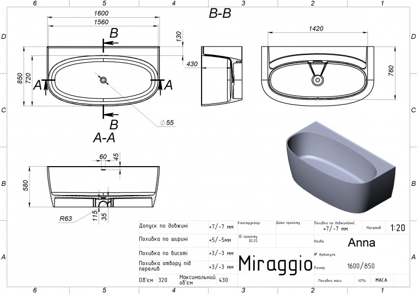 Ванна ANNA MATT Miraggio MIRAGGIO фото 1