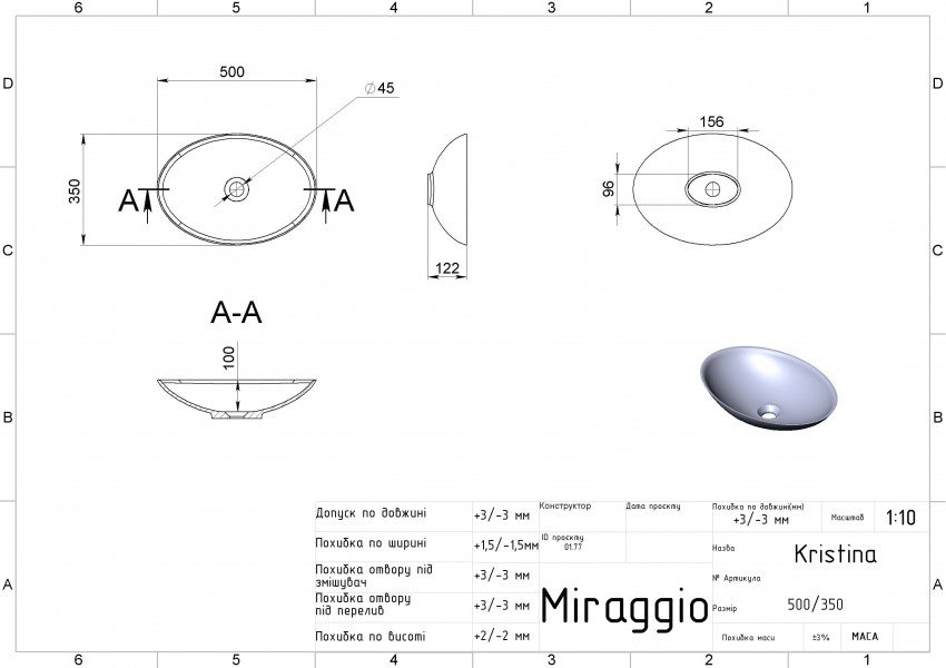 Умивальник KRISTINA Miraggio MIRAGGIO фото 1