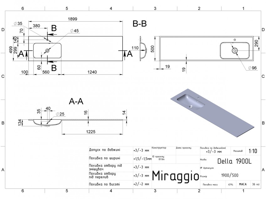 Умивальник DELLA 1900 L Miraggio MIRAGGIO фото 1