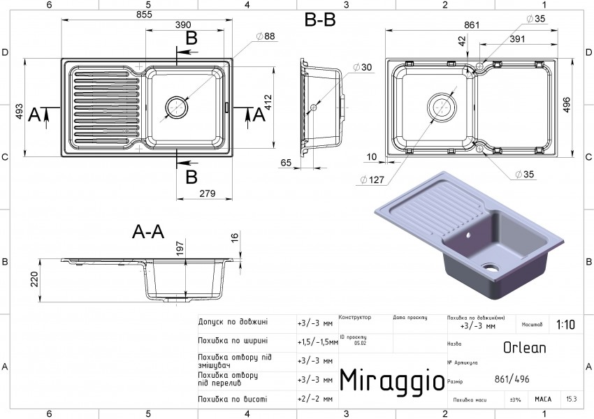 Кухонна мийка ORLEAN white Miraggio MIRAGGIO фото 1