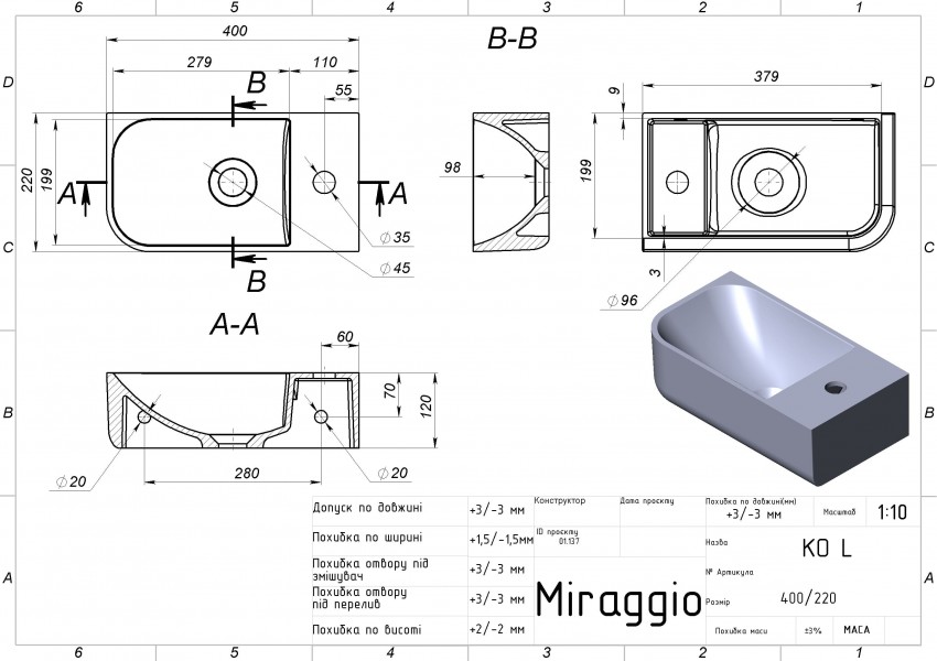 Умивальник KO L Miraggio MIRAGGIO фото 1