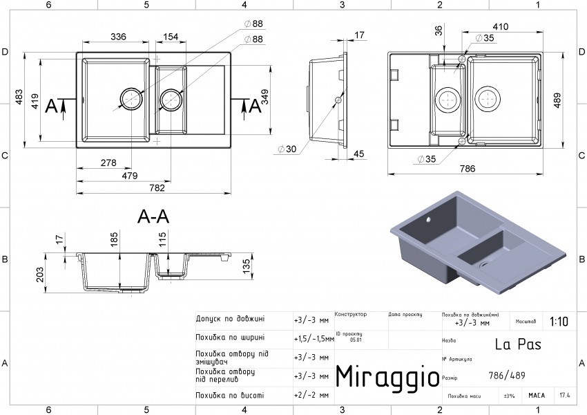 Кухонна мийка LAPAS gray Miraggio MIRAGGIO фото 1