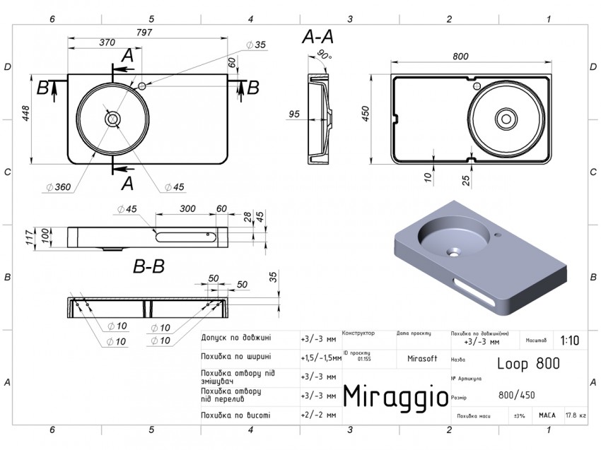 Умивальник LOOP 800 L MIRASOFT Miraggio MIRAGGIO фото 1