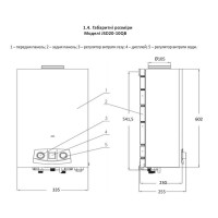 Колонка газова димохідна JSD20-10QB 10 л EURO Thermo Alliance Thermo Alliance фото 1