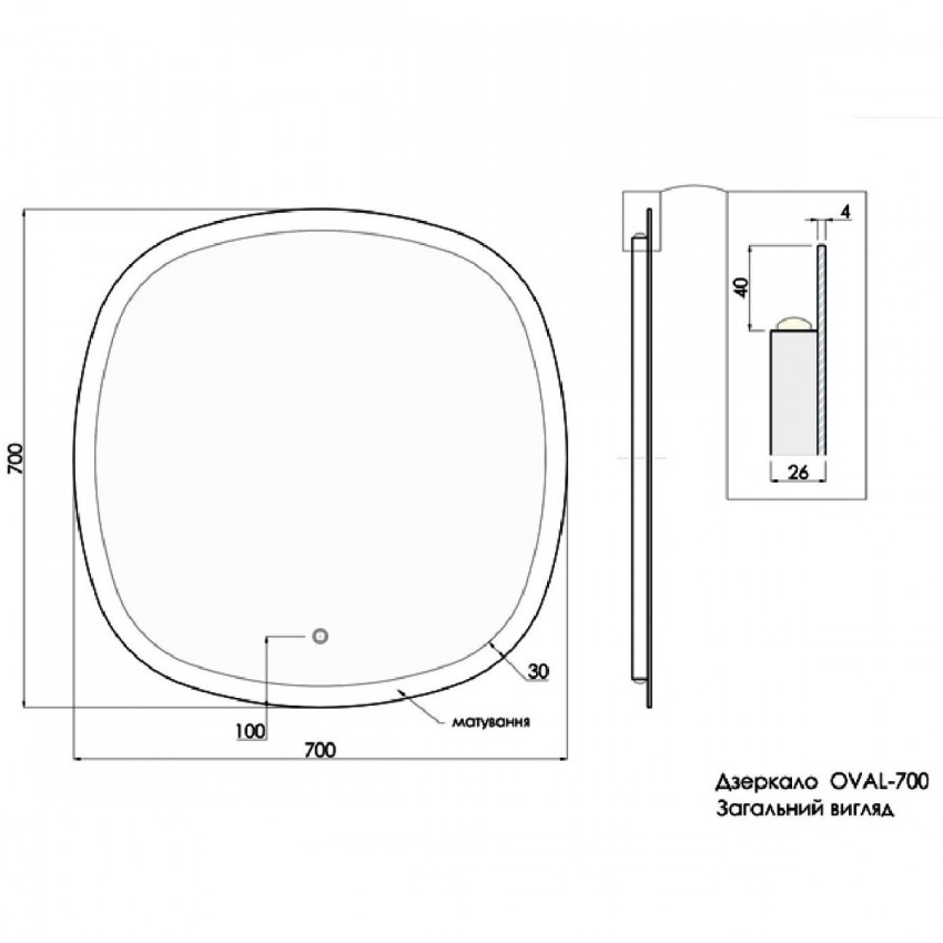 4407070 Ovale Дзеркало 700х700 з тачсенсором, LED підсвідкою та підігрівом (1 сорт) DEVIT фото 1