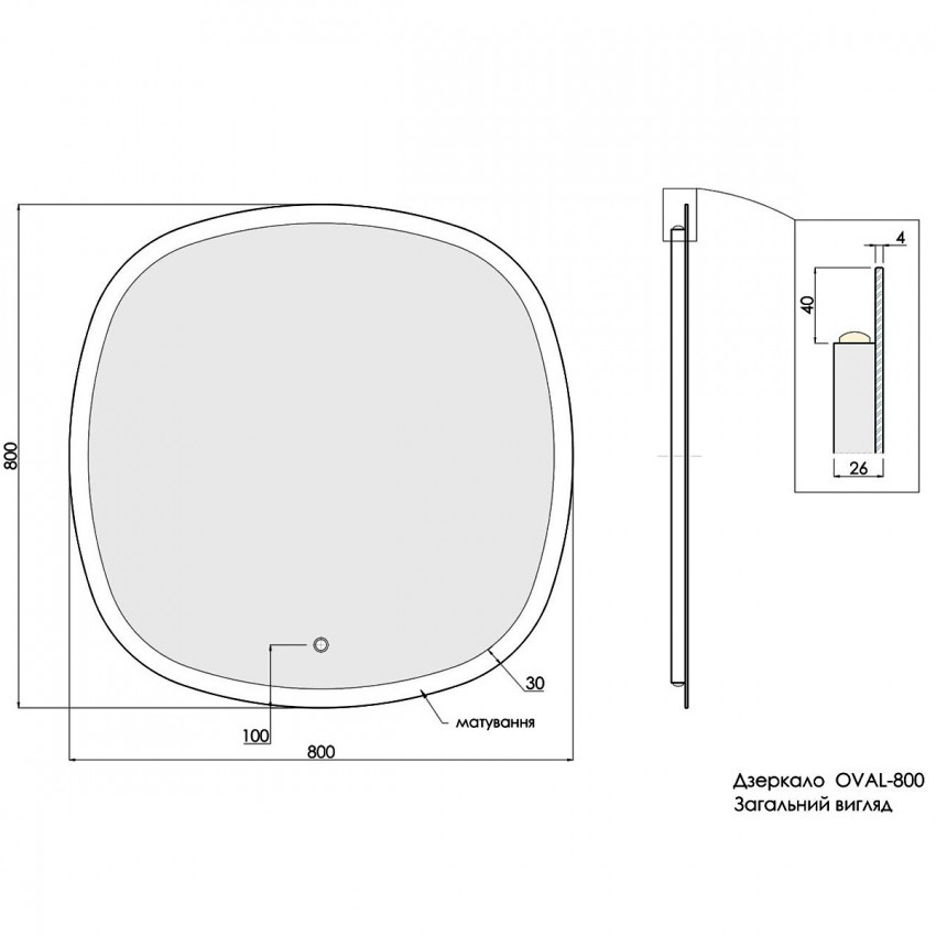 4408080 Ovale Дзеркало 800х800 з тачсенсором, LED підсвідкою та підігрівом (1 сорт) DEVIT фото 4