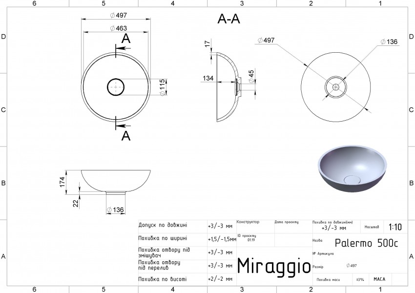 Умивальник PALERMO MATT Miraggio MIRAGGIO фото 1