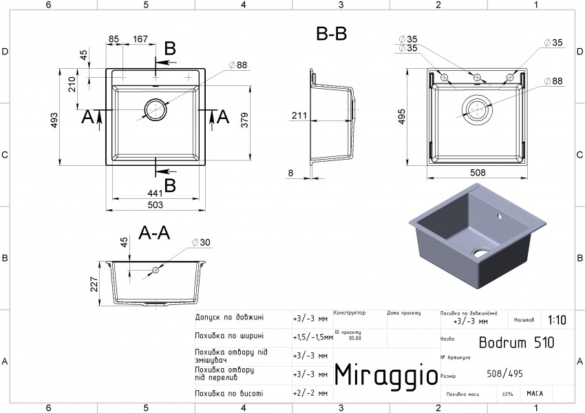 Кухонна мийка BODRUM 510 gray Miraggio MIRAGGIO фото 1