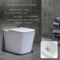 Унітаз підлоговий Tern безбачковий Ultra Quiet сидіння Slim Duroplast/Soft-close/Quickrelase 560x340x400 мм WHITE Qtap QTAP фото 2