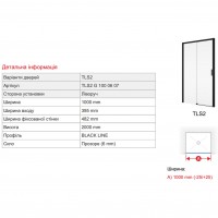 TLS2G1000607 BlackLine Top Line S Одностворкові душові розсувні двері 1000х2000, відкривання вліво, скло прозоре, проф.чорний мат (1 сорт) SanSwiss фото 1