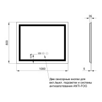 Дзеркало Mideya (DC-F614) настінне прямокутне з LED-підсвічуванням Touch, з антизапотіванням, з годинником, димером, рег. яскравості 1000х800 мм Qtap QTAP фото 1