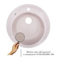 Мийка для кухні (COL-06) D510/200 Lidz LIDZ фото 2