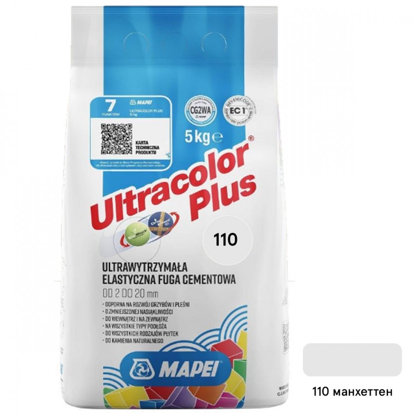 Зат Ultracolor PLUS 110/5кг манхеттен (1 сорт) MAPEI