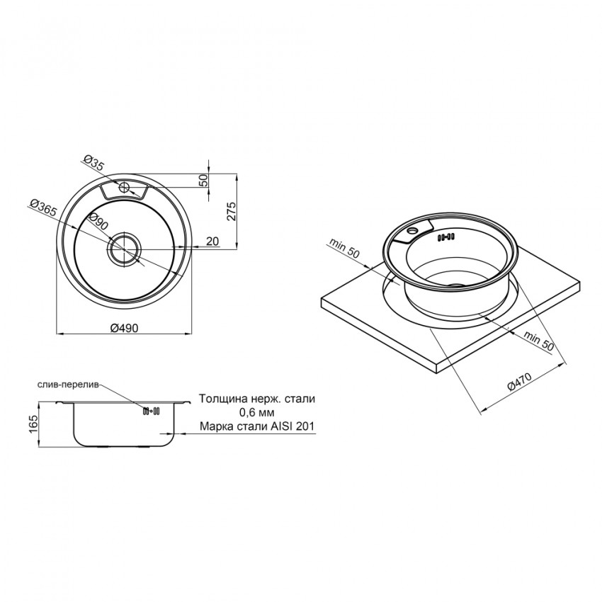 Мийка для кухні 490-A Micro Decor 0.6мм Lidz LIDZ фото 1