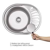 Мийка для кухні 5745 Micro Decor 0,6 мм Lidz LIDZ фото 2