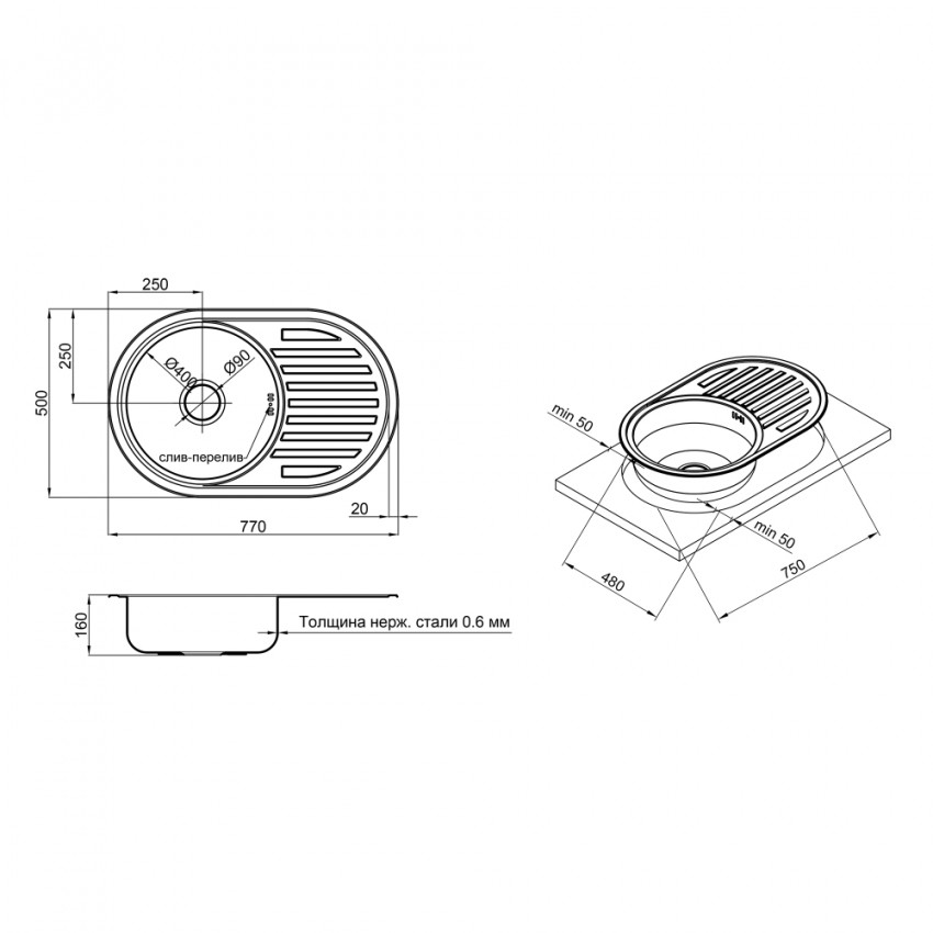 Мийка для кухні 7750 Micro Decor 0.6мм Lidz LIDZ фото 1