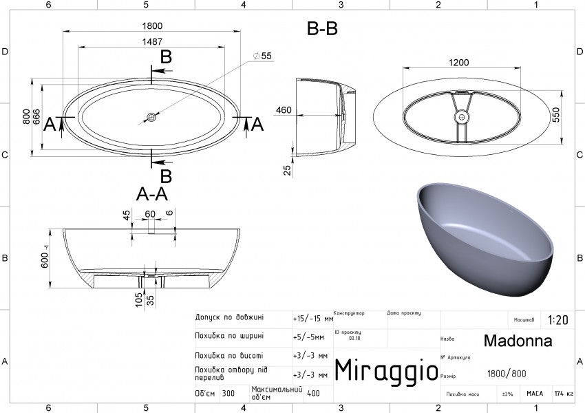 Ванна MADONNA MIRASOFT Miraggio MIRAGGIO фото 1