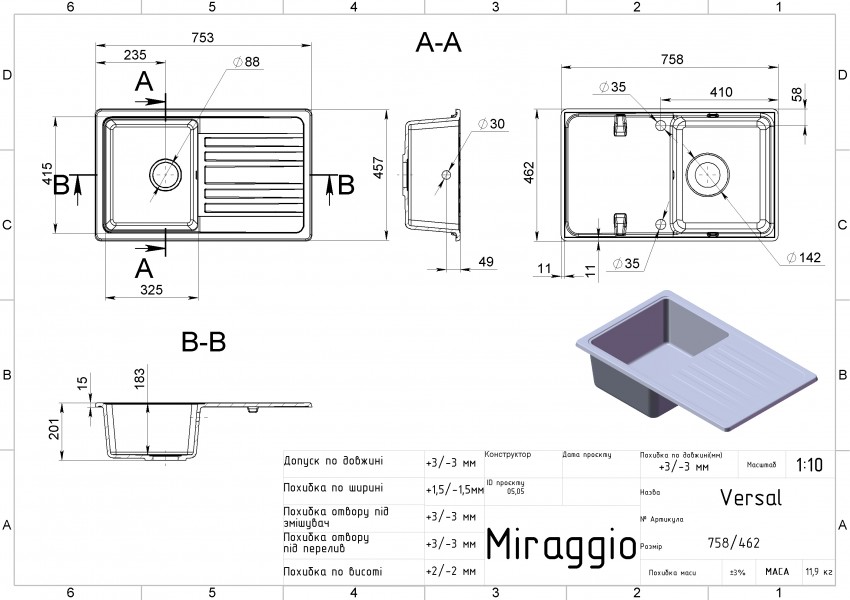 Кухонна мийка VERSAL black shine Miraggio MIRAGGIO фото 1