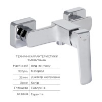 Комплект для душe Matice Chrome: Змішувач 4063103C + Душова стійка Plava QT1001CRM QTAP фото 4