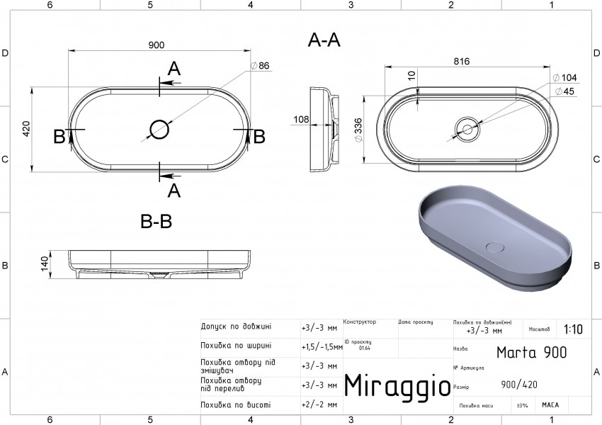 Умивальник MARTA 900 Miraggio MIRAGGIO фото 1