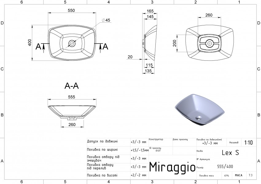 Умивальник LEX S MIRASOFT Miraggio MIRAGGIO фото 1