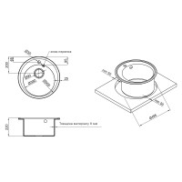 Мийка для кухні (ANT-15) D510/200 Lidz LIDZ фото 1