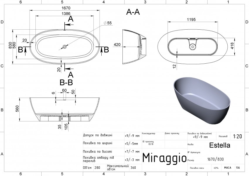 Ванна ESTELLA MIRASOFT Miraggio MIRAGGIO фото 1