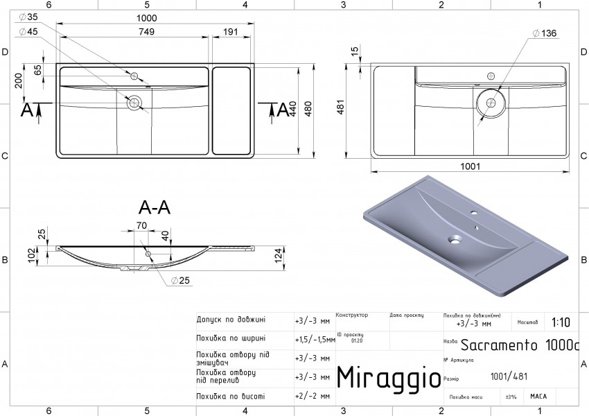 Умивальник SACRAMENTO Miraggio MIRAGGIO фото 1