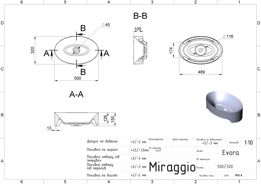 Умивальник EVORA Miraggio MIRAGGIO фото 1