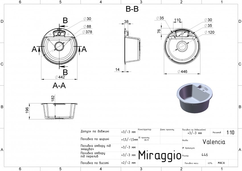 Кухонна мийка VALENCIA black shine Miraggio MIRAGGIO фото 1